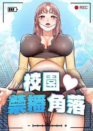 免费 汗汗漫画热门日漫推荐